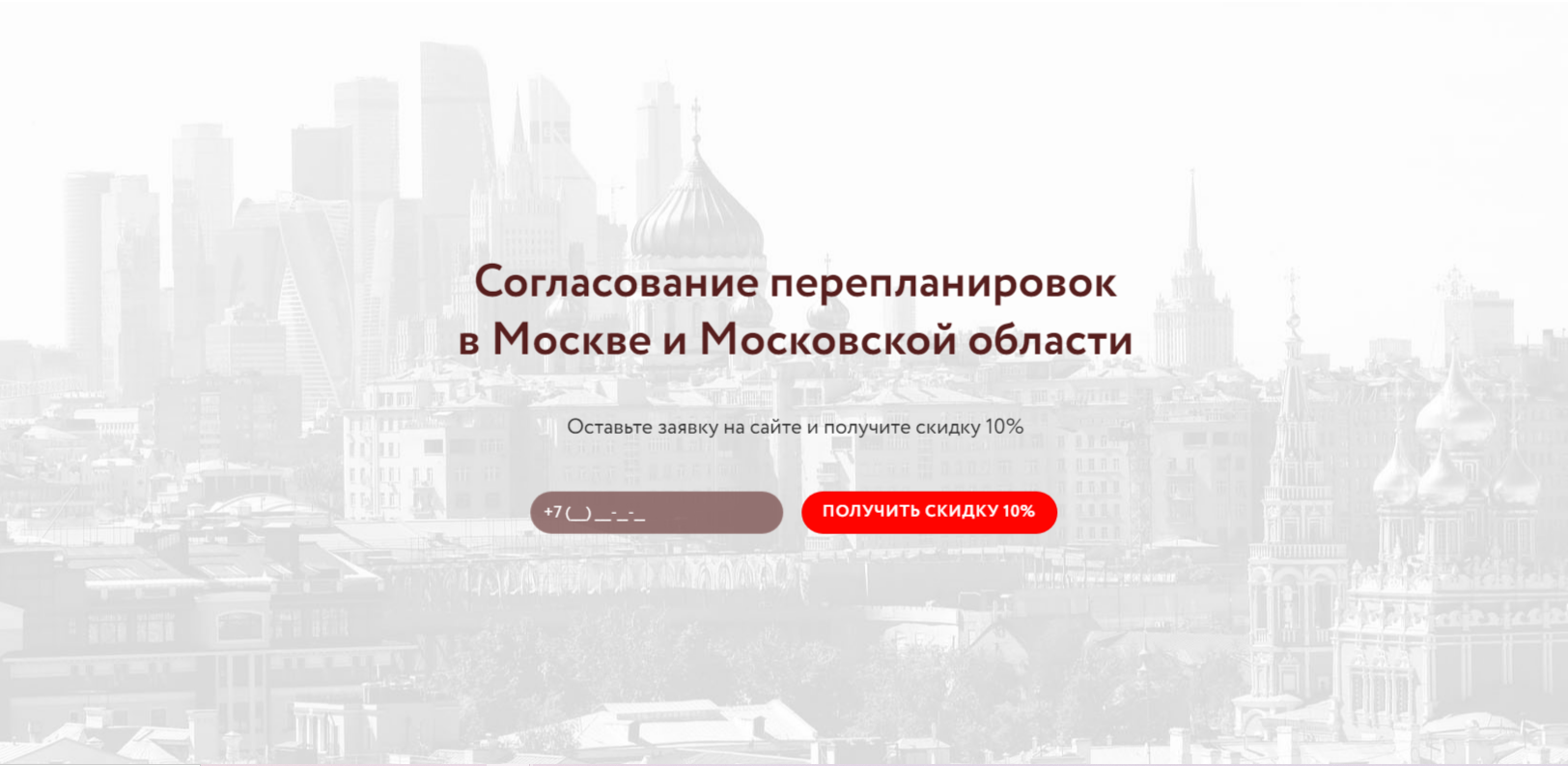 Как узаконить уже сделанную перепланировку квартиры: быстро и без лишних хлопот